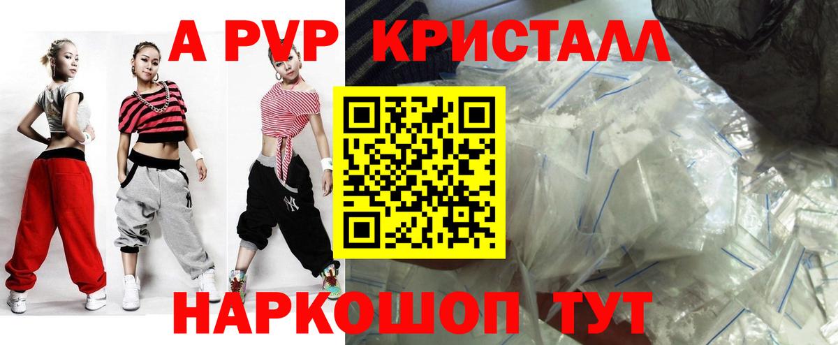Alpha-PVP СК Ухта