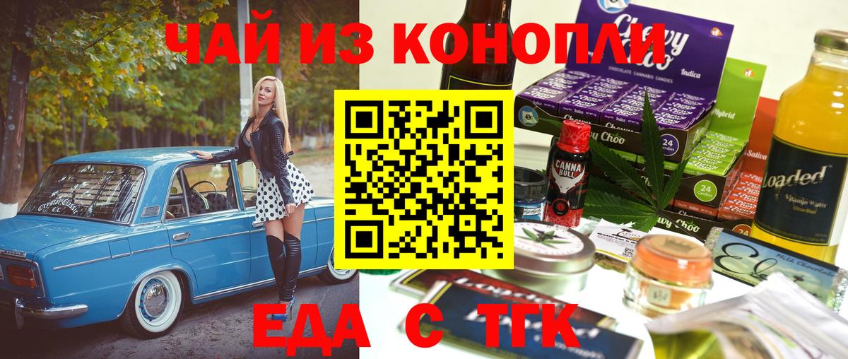 Canna-Cookies марихуана  Вход с VPN  Ухта 
