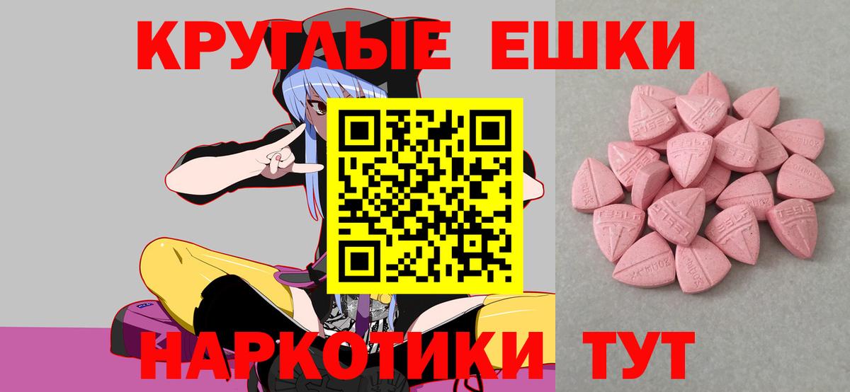 ЭКСТАЗИ ешки  Вход с VPN  Ухта  Экстази  Экстази DUBAI 