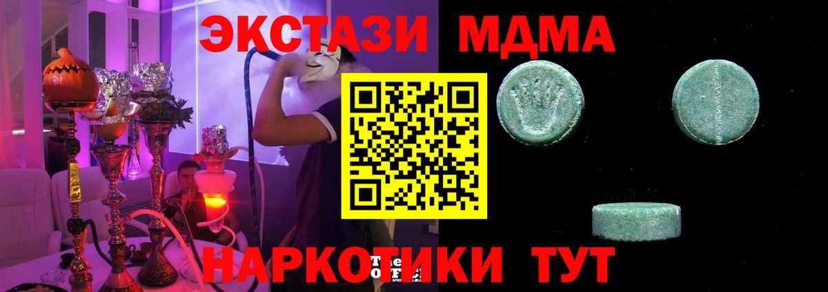 Ecstasy ешки Ухта