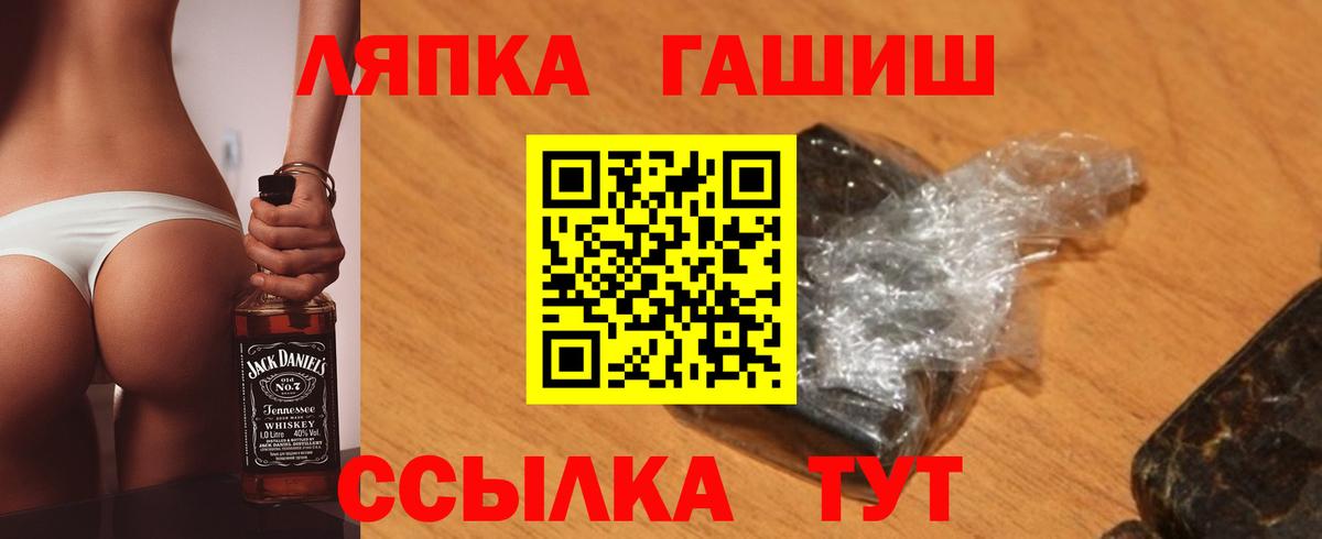 ГАШ убойный Ухта