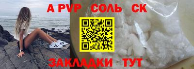 индика Кинель