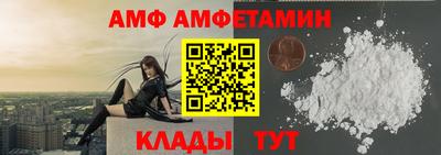ALPHA-PVP Кингисепп
