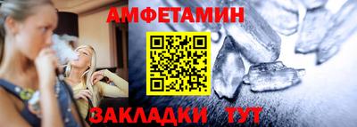 ALPHA-PVP Кингисепп