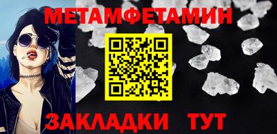 ALPHA-PVP Кингисепп