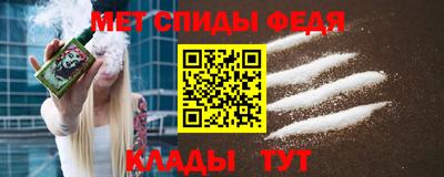 ALPHA-PVP Кингисепп