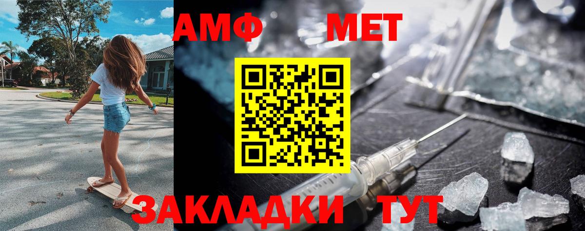 Ухта  Первитин пудра  Вход с VPN 