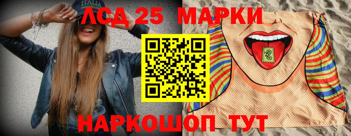 Марки N-bome 1500мкг  Вход с VPN  Ухта 