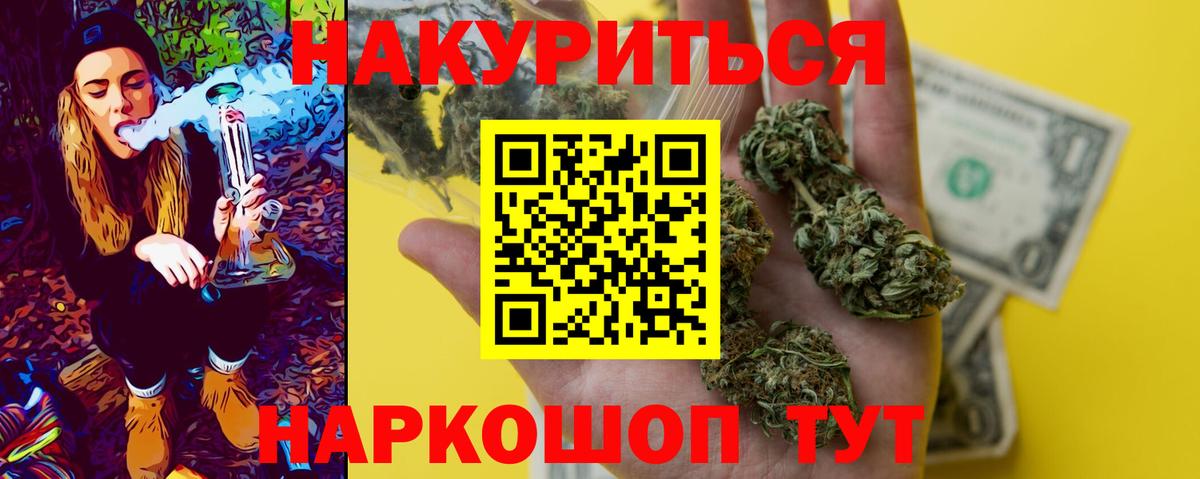 Ухта  Бошки марихуана гибрид  Каннабис White Widow  Шишки марихуана марихуана  Вход с VPN 