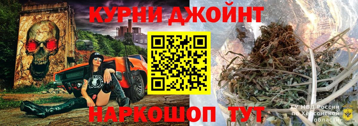Марихуана THC 21% Ухта